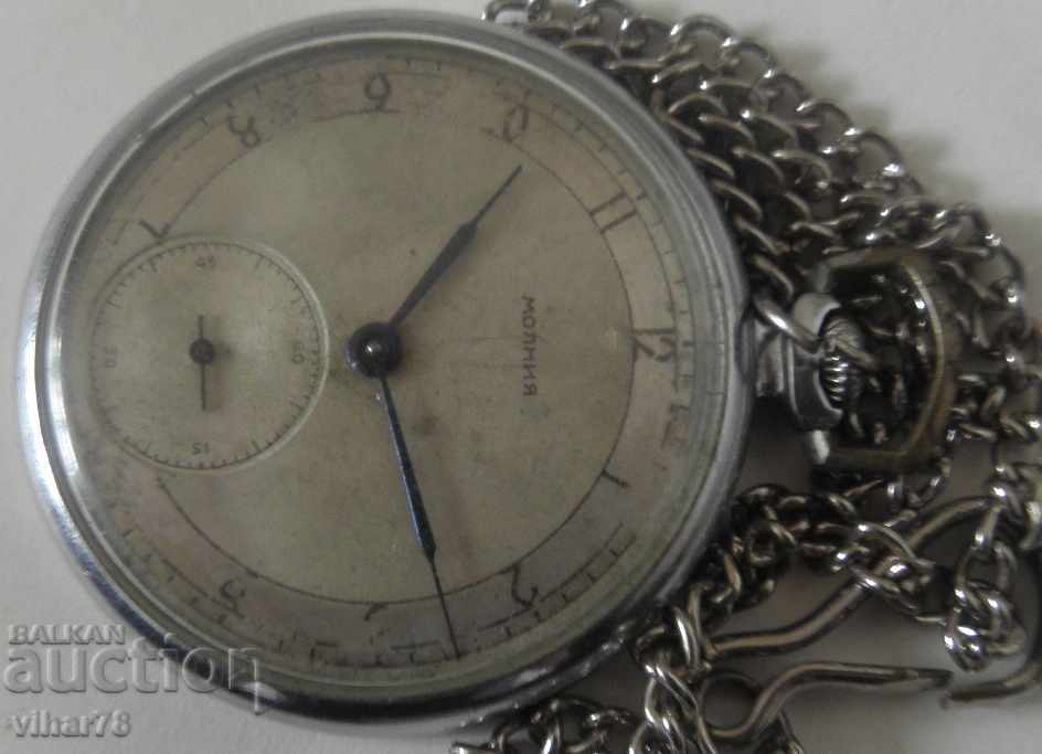 Δημοπρασία ρολόι τσέπης mole-molnija Δημοπρασία ρολόι τσέπης mole-molnija