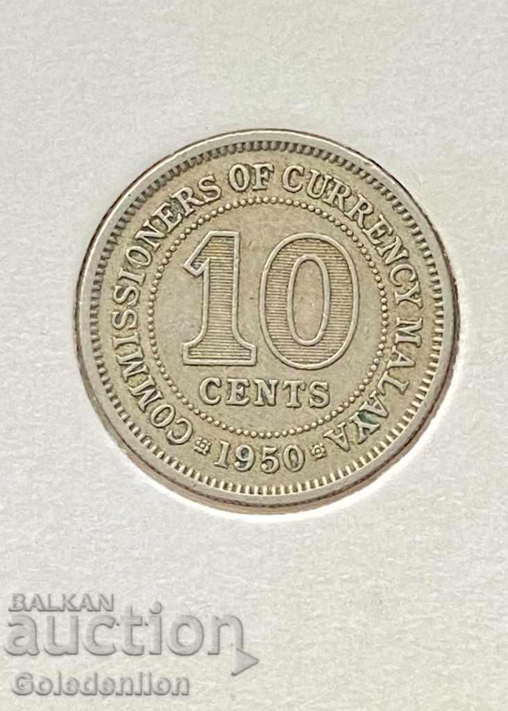 Малая- 10 цента 1950