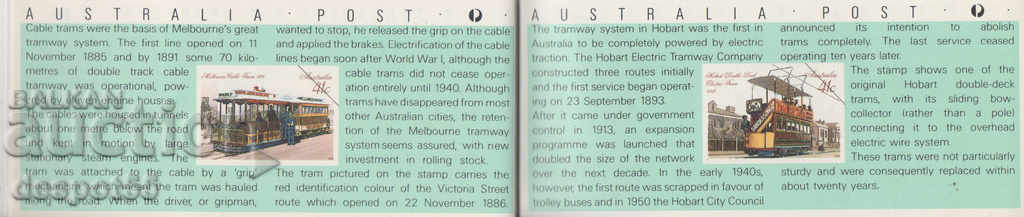 1989. Australia. Ticket for Stampshow '89, Melbourne. - 5