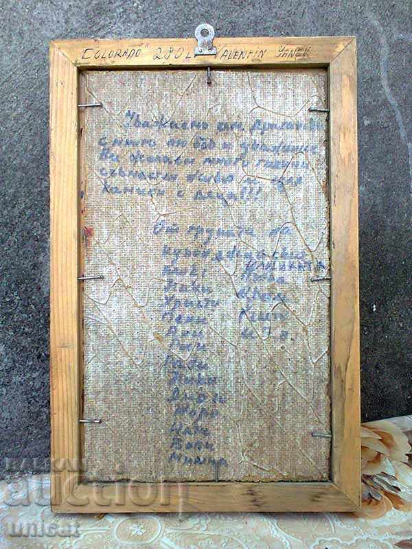 "Colorado - Sun and Moon". Acrylic paints, painting - 5 "Colorado - Sun and Moon". Acrylic paints, painting - 5