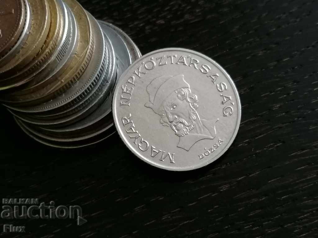 Coin - Hungary - 20 forints 1984 with price 0.75 BGN | € 0.38 Coin - Hungary - 20 forints 1984 with price 0.75 BGN | € 0.38