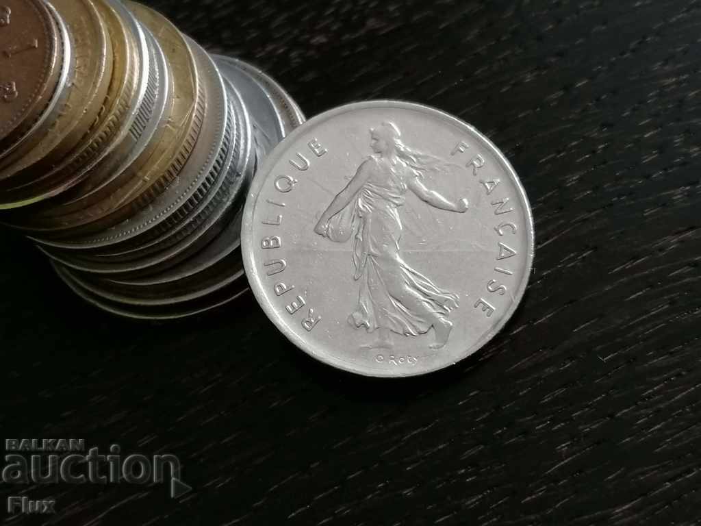 Coins - France - 5 francs 1971 with price 1.75 BGN | € 0.89 Coins - France - 5 francs 1971 with price 1.75 BGN | € 0.89