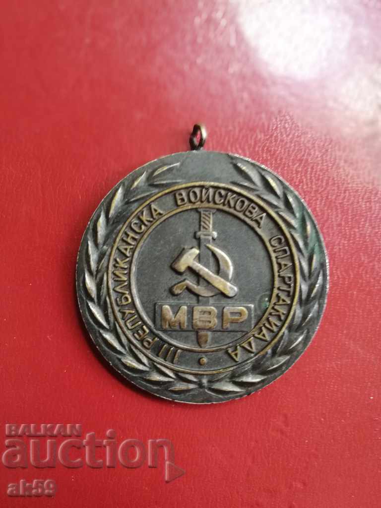 Медал - МВР ” III Републиканска войскова спартакиада МВР”