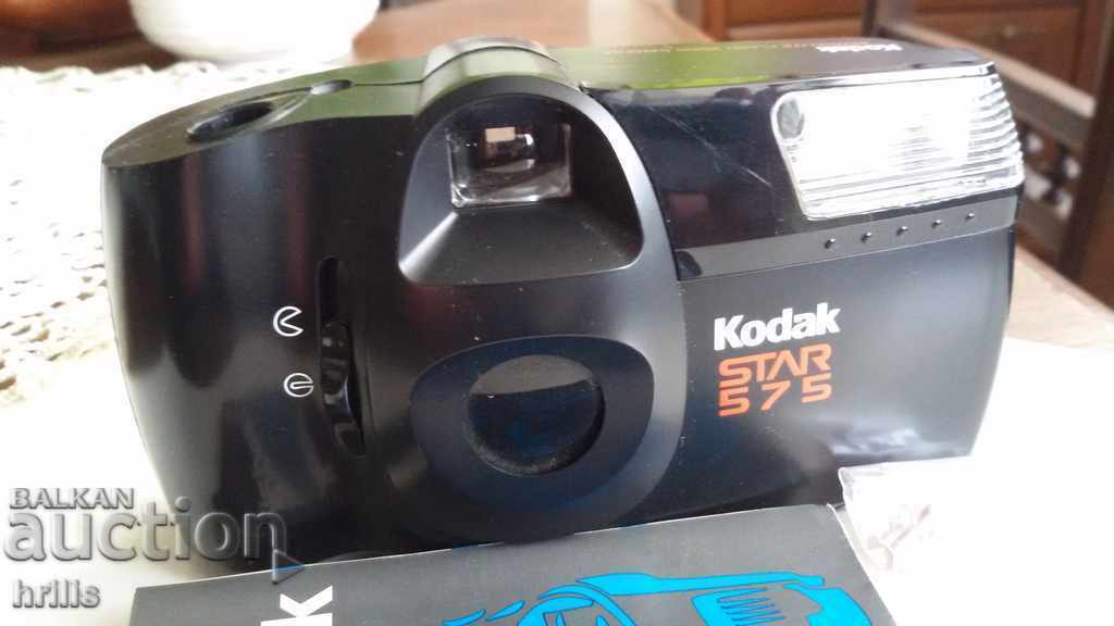 KODAK 575 TAPE CAMERA with price 4.99 BGN | € 2.55 KODAK 575 TAPE CAMERA with price 4.99 BGN | € 2.55