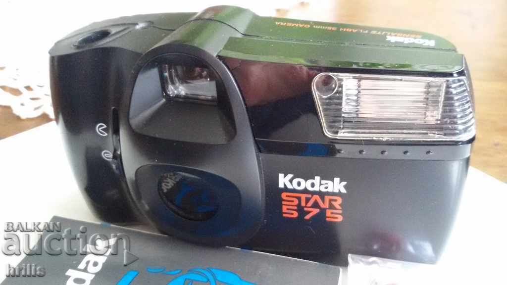 KODAK 575 TAPE CAMERA - 7 KODAK 575 TAPE CAMERA - 7