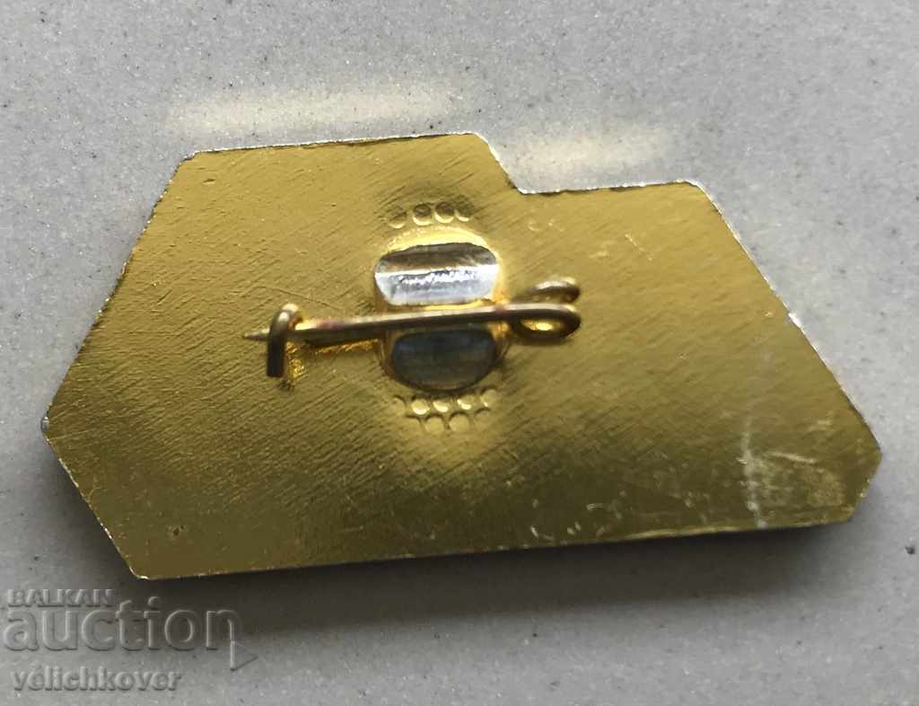 28126 Bulgaria sign coat of arms city of Smolyan 25 years 1960-1985 with price 5.00 BGN | € 2.56 28126 Bulgaria sign coat of arms city of Smolyan 25 years 1960-1985 with price 5.00 BGN | € 2.56