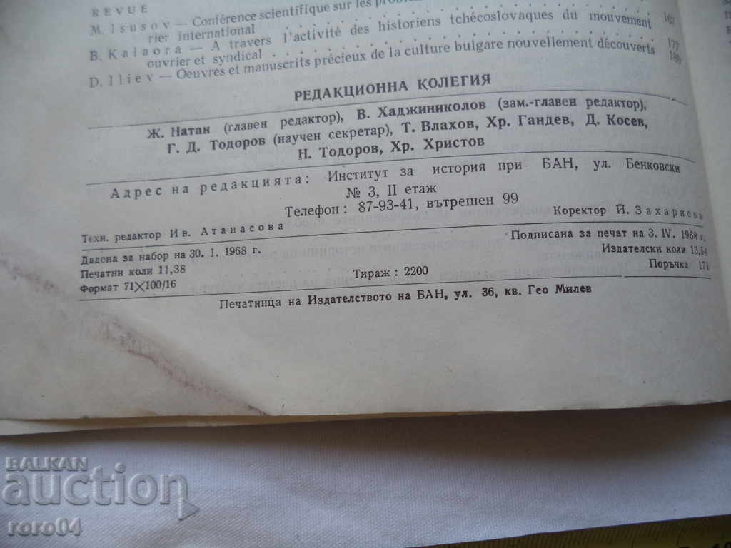 HISTORICAL REVIEW - 5 HISTORICAL REVIEW - 5