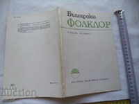 BULGARIAN FOLKLORE