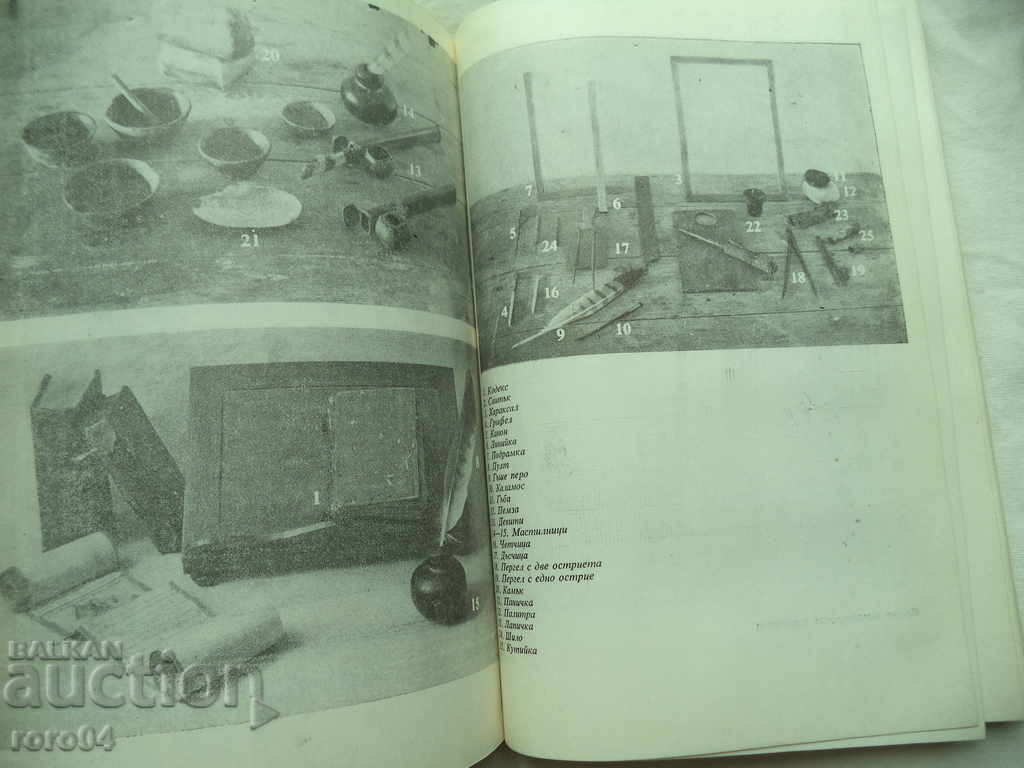 Παράδοση ΑΡΧΙΚΟΙ ΙΣΤΟΡΙΚΟΙ ΠΕΙΘΑΡΙΣΜΟΙ - ΤΟΜΟΣ 3 Παράδοση ΑΡΧΙΚΟΙ ΙΣΤΟΡΙΚΟΙ ΠΕΙΘΑΡΙΣΜΟΙ - ΤΟΜΟΣ 3