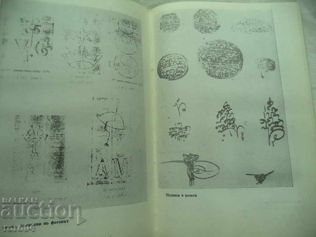 ΑΡΧΙΚΟΙ ΙΣΤΟΡΙΚΟΙ ΠΕΙΘΑΡΙΣΜΟΙ - ΤΟΜΟΣ 3 - 5 ΑΡΧΙΚΟΙ ΙΣΤΟΡΙΚΟΙ ΠΕΙΘΑΡΙΣΜΟΙ - ΤΟΜΟΣ 3 - 5