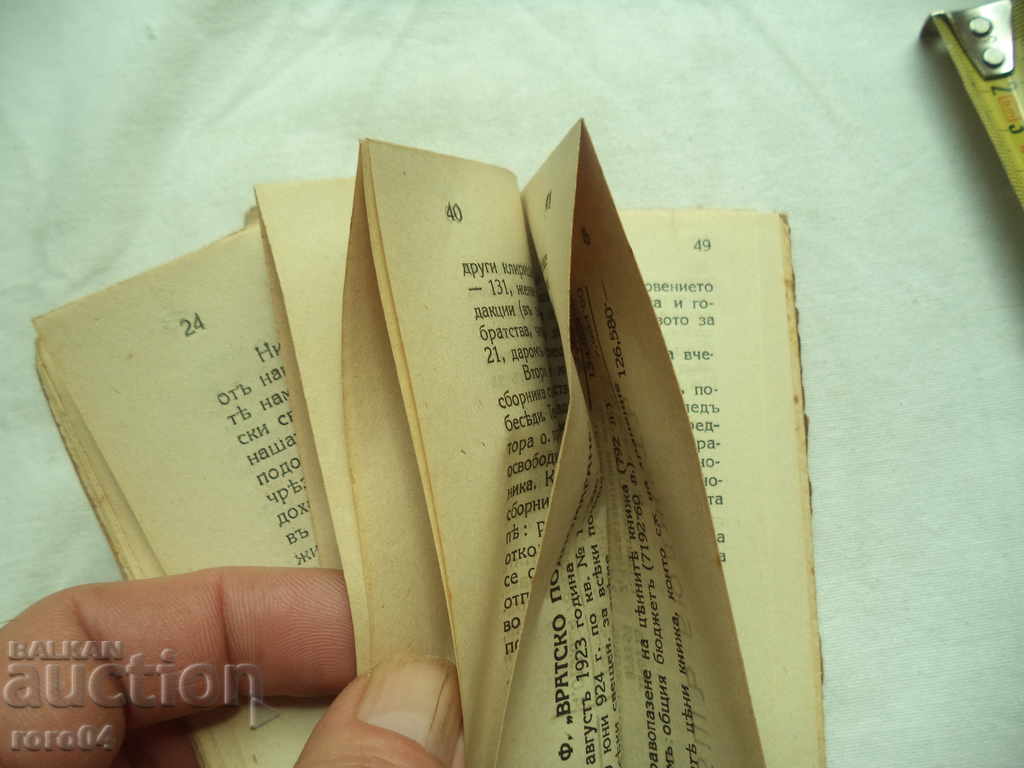 Delivery of MINUTES OF THE NINTH REGULAR PRIESTLY CONGRESS Delivery of MINUTES OF THE NINTH REGULAR PRIESTLY CONGRESS