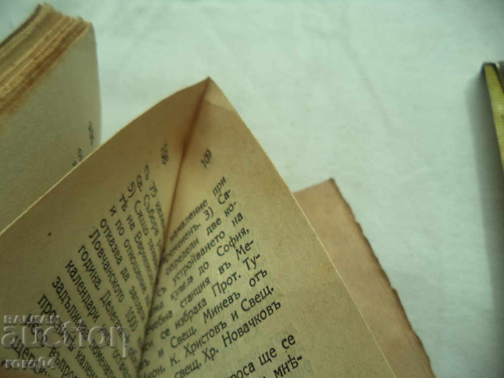 MINUTES OF THE NINTH REGULAR PRIESTLY CONGRESS - 6 MINUTES OF THE NINTH REGULAR PRIESTLY CONGRESS - 6