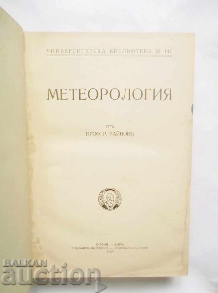 Meteorology - R. Raynov 1935 with price 30.00 BGN | € 15.34