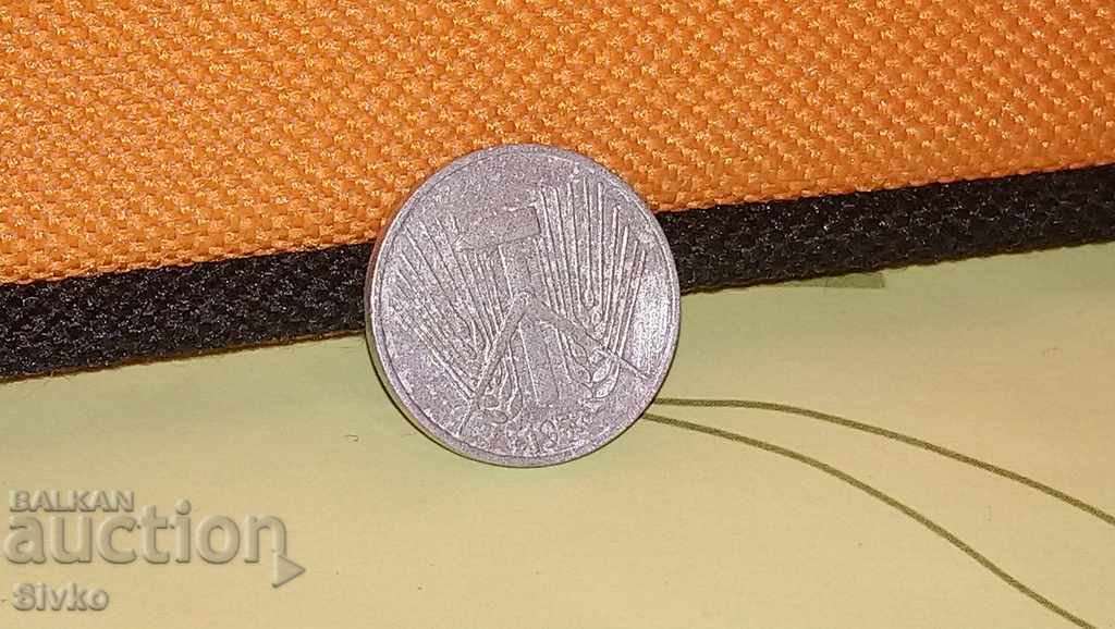 Νόμισμα GDR 1 pfennig 1953 με τιμή 0.15 BGN | € 0.08