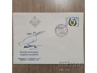 Plic - Anul Internațional al Păcii