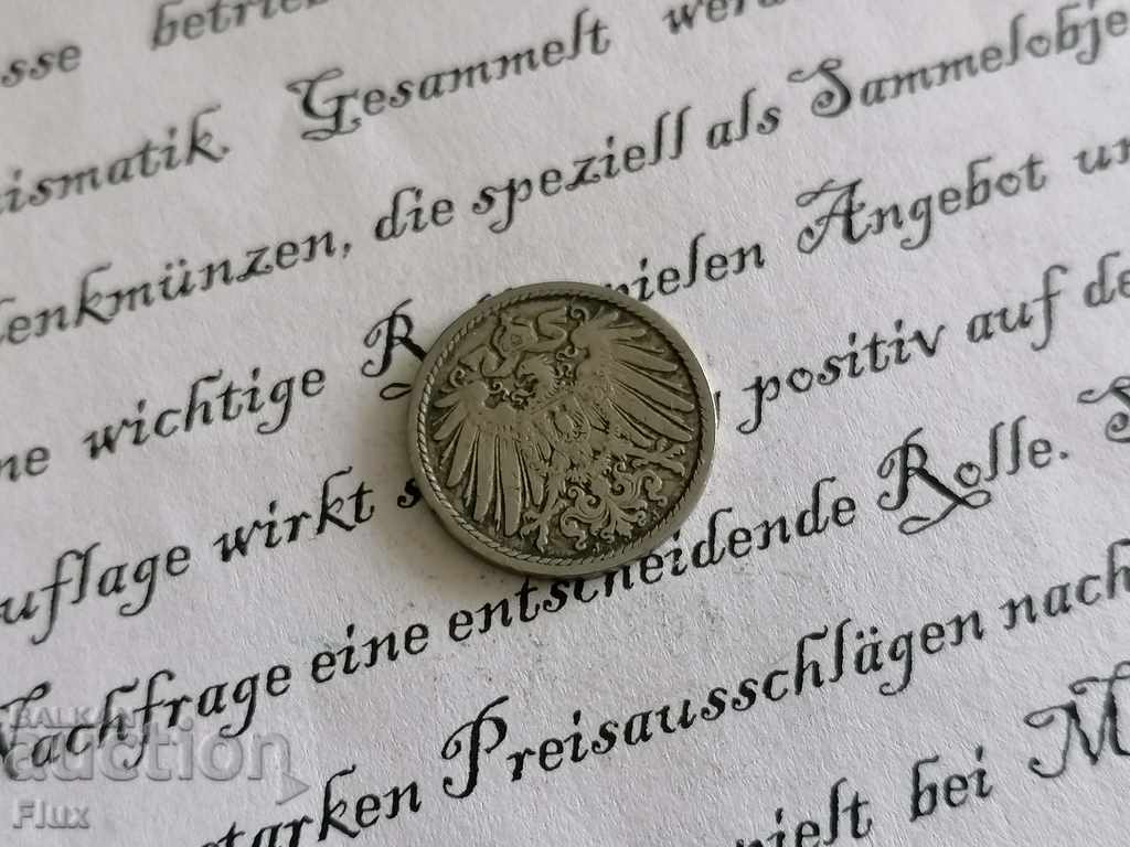 Reich coin - Germany - 5 pfennigs 1893; J series with price 6.25 BGN | € 3.20 Reich coin - Germany - 5 pfennigs 1893; J series with price 6.25 BGN | € 3.20