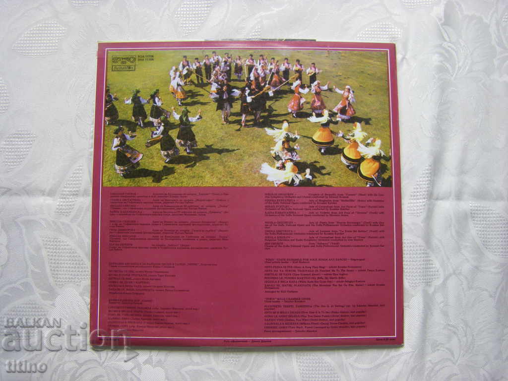 Auction VOA 11705 - VNA 11706 - HC Himmash Auction VOA 11705 - VNA 11706 - HC Himmash