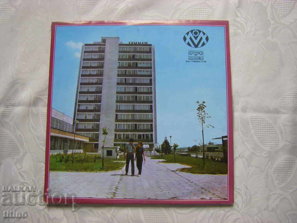 VOA 11705 - VNA 11706 - HK Himmaș VOA 11705 - VNA 11706 - HK Himmaș