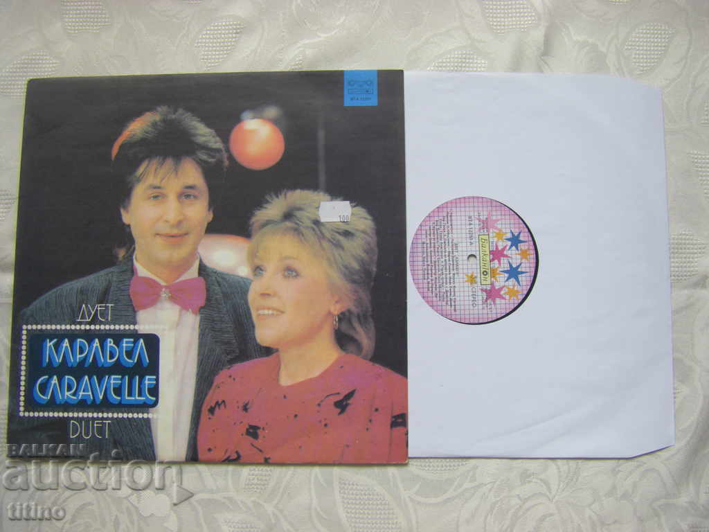 WTA 12251 - Vocal duet Caravel with price 30.00 BGN | € 15.34 WTA 12251 - Vocal duet Caravel with price 30.00 BGN | € 15.34