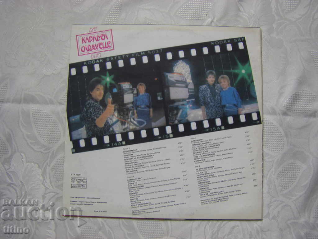 Delivery of WTA 12251 - Vocal duet Caravel Delivery of WTA 12251 - Vocal duet Caravel