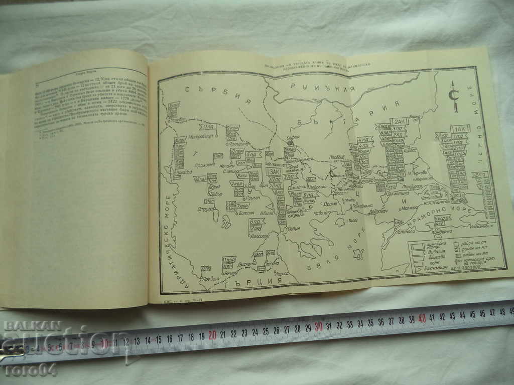 Delivery of MILITARY HISTORICAL COLLECTION Delivery of MILITARY HISTORICAL COLLECTION