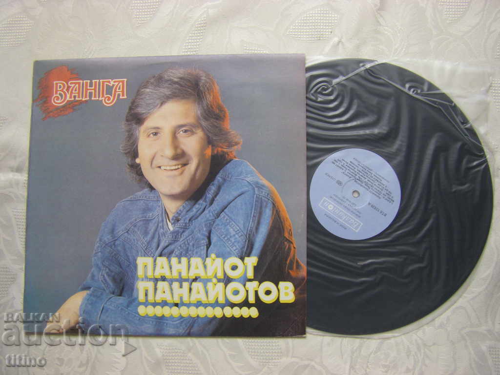 WTA 12439 - Panayot Panayotov - Vanga with price 20.00 BGN | € 10.23 WTA 12439 - Panayot Panayotov - Vanga with price 20.00 BGN | € 10.23