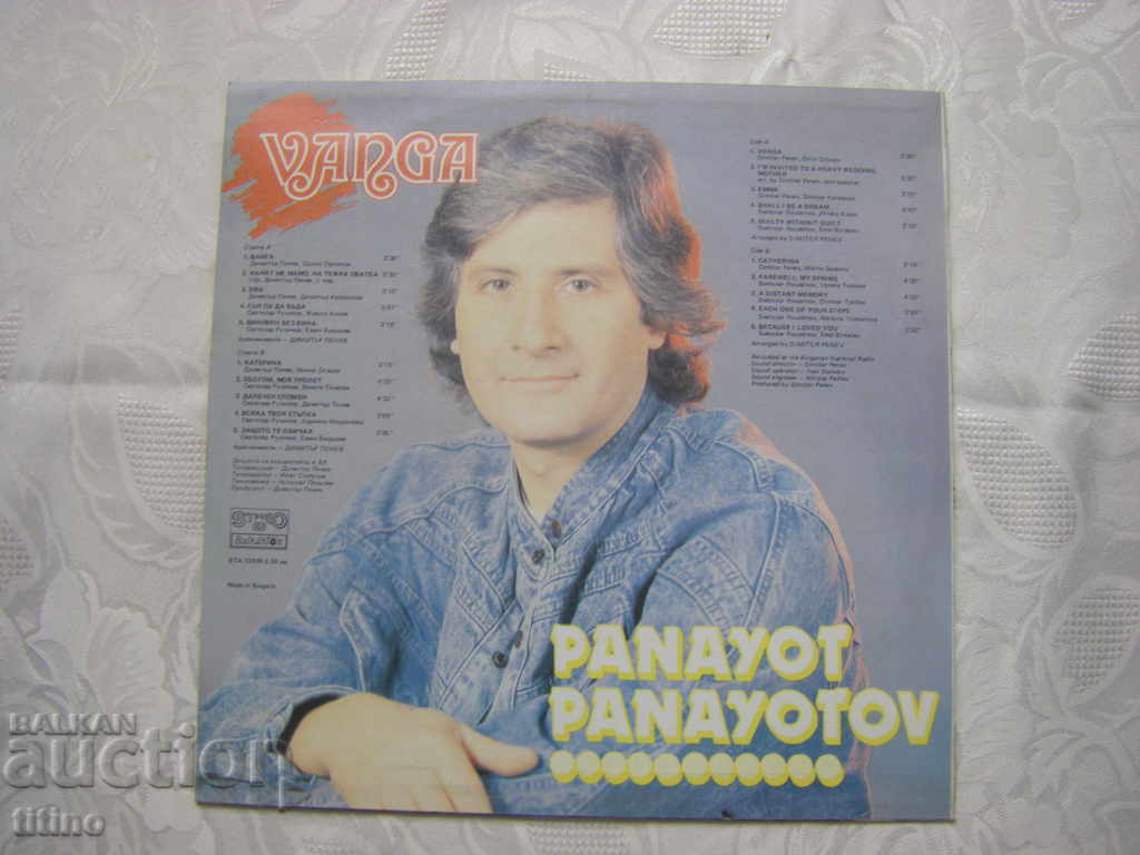 Delivery of WTA 12439 - Panayot Panayotov - Vanga Delivery of WTA 12439 - Panayot Panayotov - Vanga