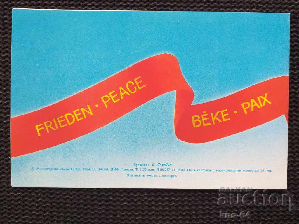 Δημοπρασία Κοινωνική προπαγάνδα Δημοπρασία Κοινωνική προπαγάνδα