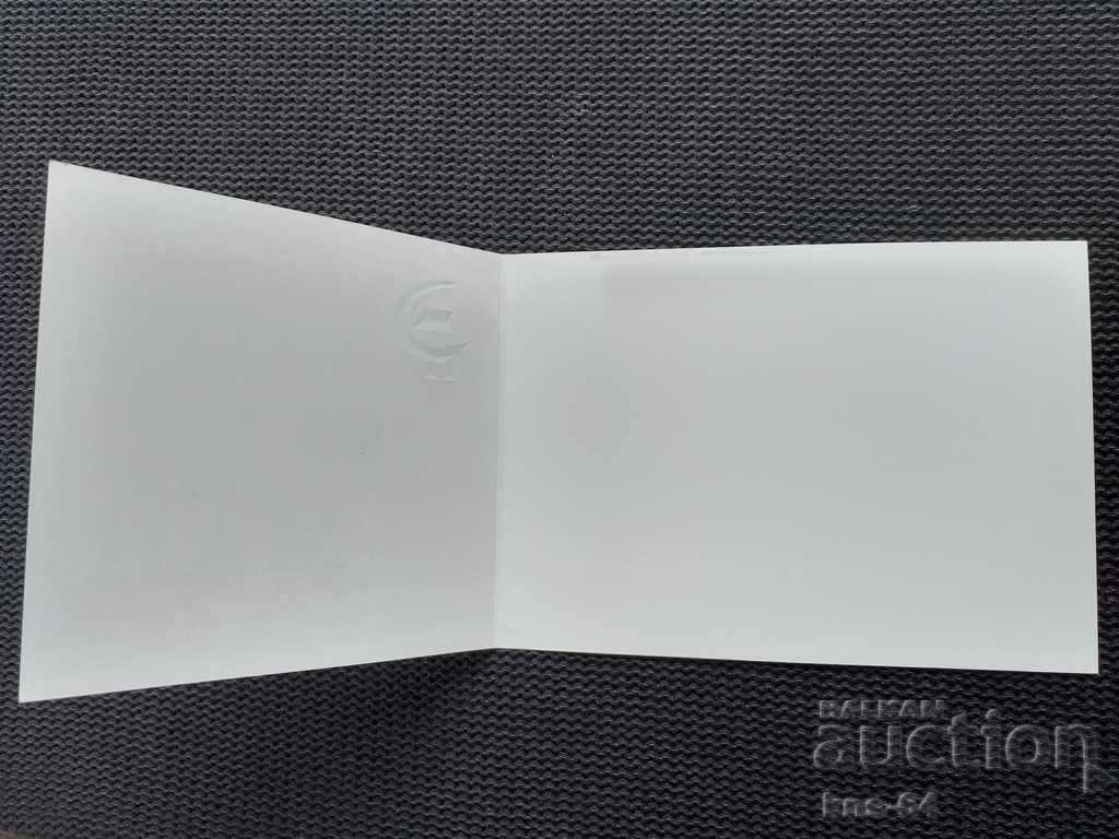 Propaganda socială cu preț 1.20 BGN | € 0.61 Propaganda socială cu preț 1.20 BGN | € 0.61