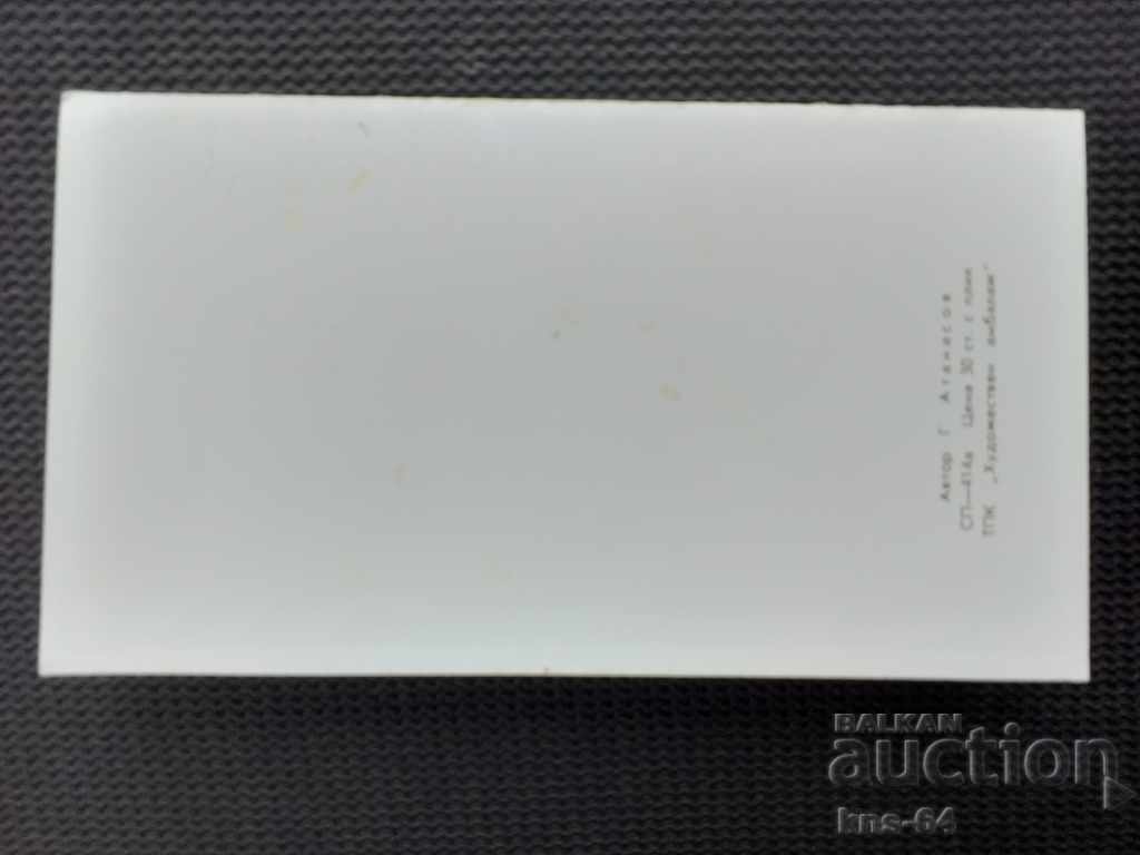 Δημοπρασία Κοινωνική προπαγάνδα Δημοπρασία Κοινωνική προπαγάνδα