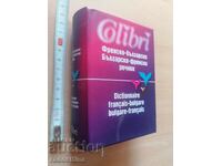 Dicționar francez-bulgar și bulgar-francez