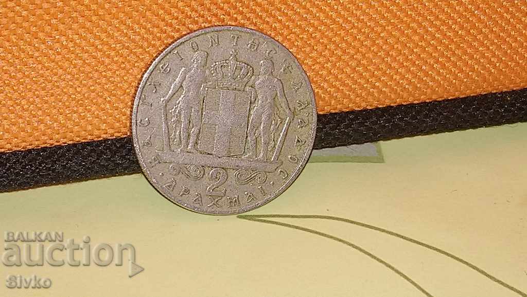 Coin Greece 2 drachmas 1966