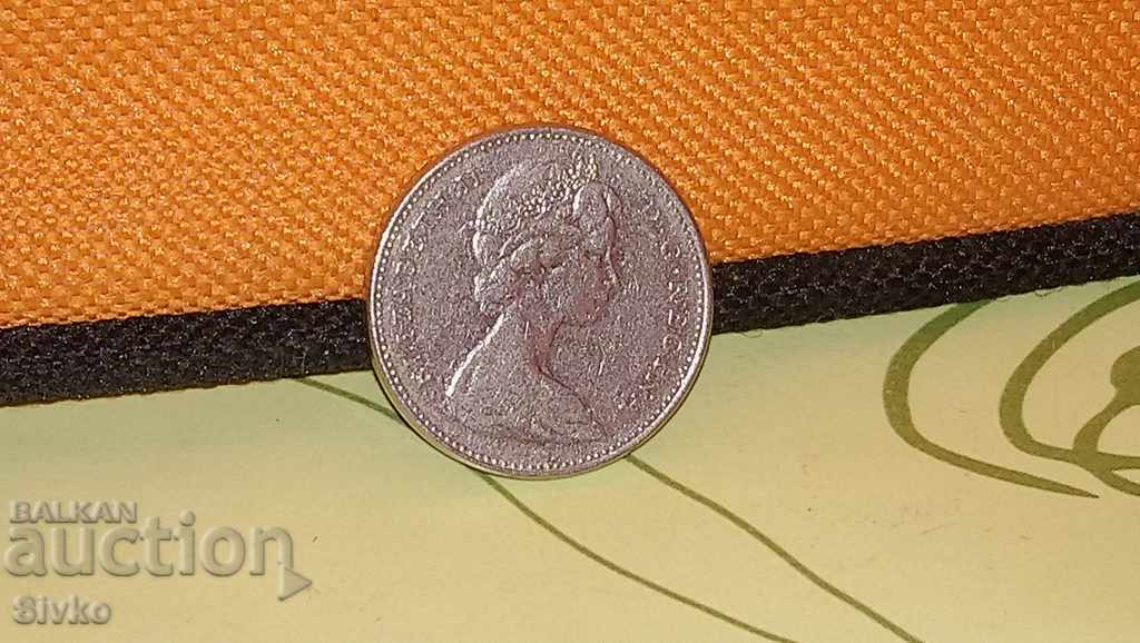 Moneda Canada 5 cent din 1968 cu preț 0.75 BGN | € 0.38 Moneda Canada 5 cent din 1968 cu preț 0.75 BGN | € 0.38