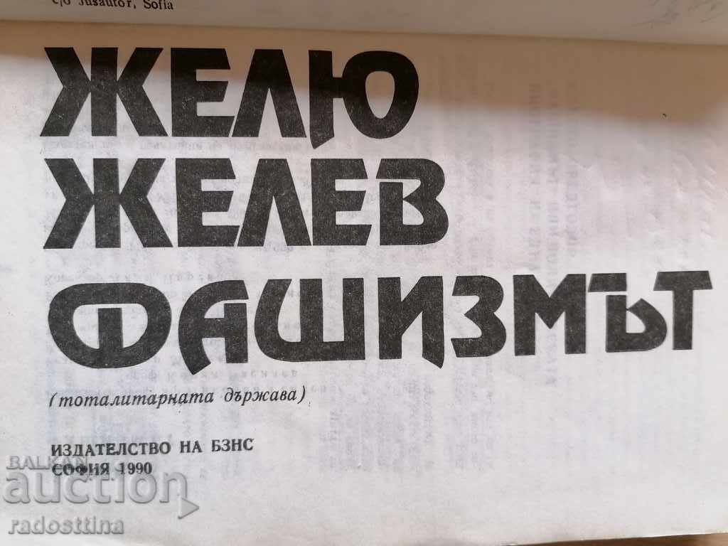 Delivery of Fascism Zhelyu Zhelev