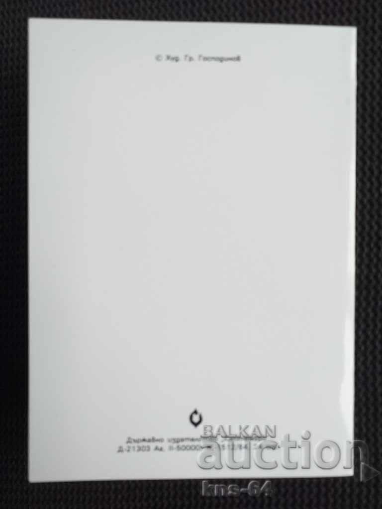 Auction Social propaganda Auction Social propaganda