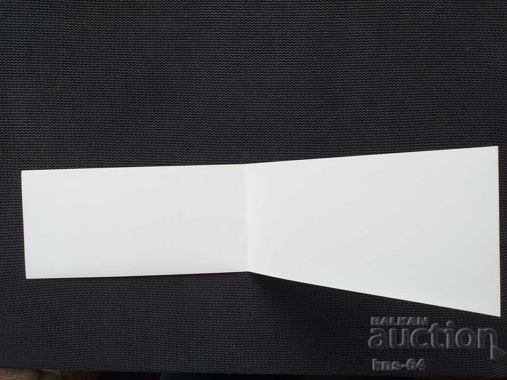 Κοινωνική προπαγάνδα στις 9 Σεπτεμβρίου με τιμή 1.80 BGN | € 0.92