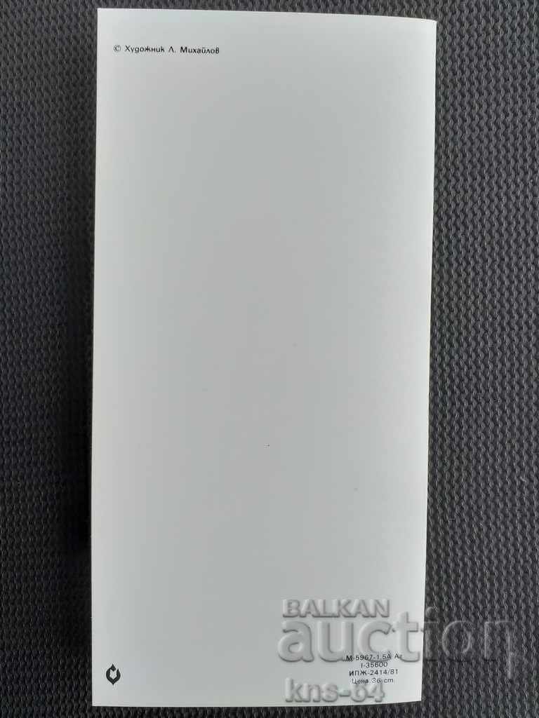 Auction Social propaganda September 9th Auction Social propaganda September 9th