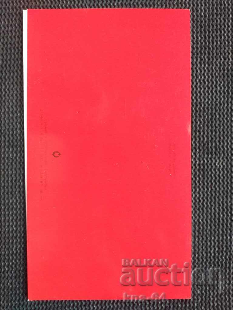 Auction Social propaganda September 9th Auction Social propaganda September 9th