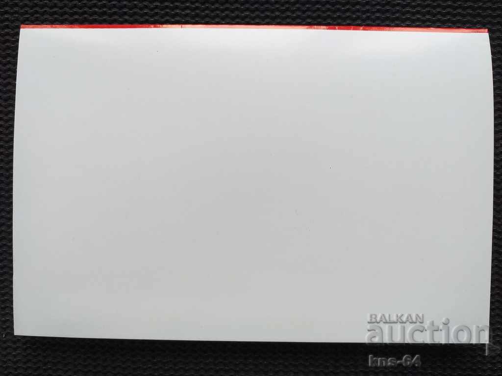 Auction Social propaganda September 9th Auction Social propaganda September 9th