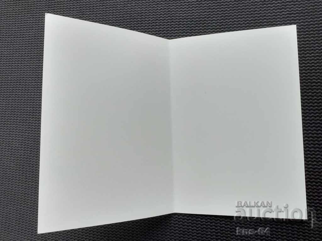 Κοινωνική προπαγάνδα στις 9 Σεπτεμβρίου με τιμή 1.00 BGN | € 0.51 Κοινωνική προπαγάνδα στις 9 Σεπτεμβρίου με τιμή 1.00 BGN | € 0.51