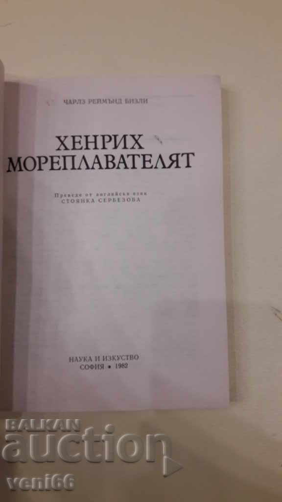 Licitație Henry Navigatorul - C.R. Beazley