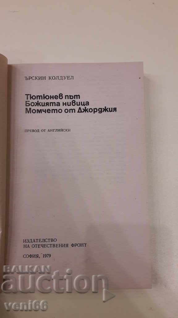 Auction Erskine Caldwell - Three Novels Auction Erskine Caldwell - Three Novels