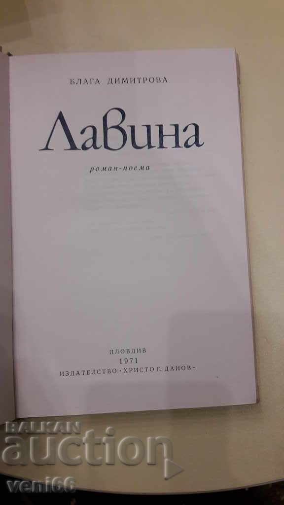 Livrarea Blaga Dimitrova - Avalanche Livrarea Blaga Dimitrova - Avalanche