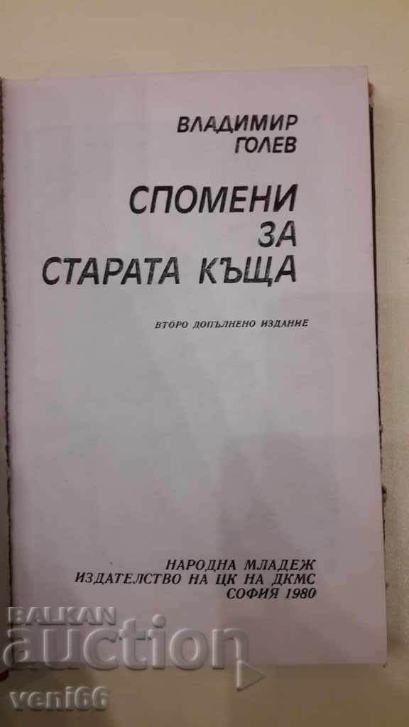 Delivery of Memories of the old house - Vladimir Golev Delivery of Memories of the old house - Vladimir Golev