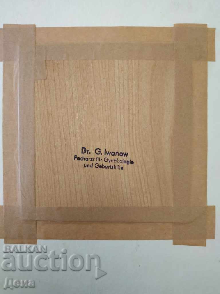 G. Ivanov, ENGRAVING with price 20.00 BGN | € 10.23 G. Ivanov, ENGRAVING with price 20.00 BGN | € 10.23