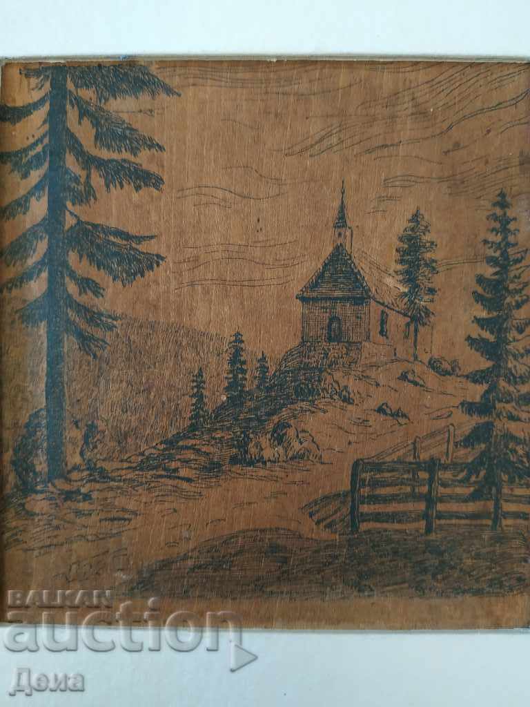 Delivery of G. Ivanov, ENGRAVING Delivery of G. Ivanov, ENGRAVING