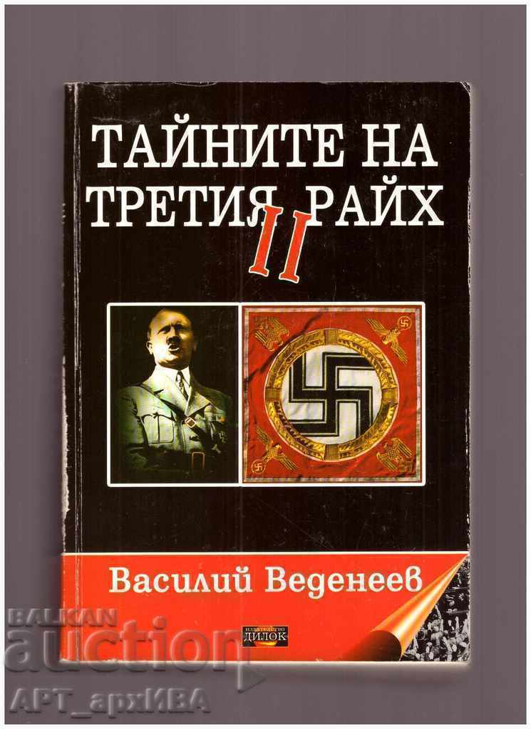 Secretele celui de-al treilea Reich - II, de Vasily Vedeneev.