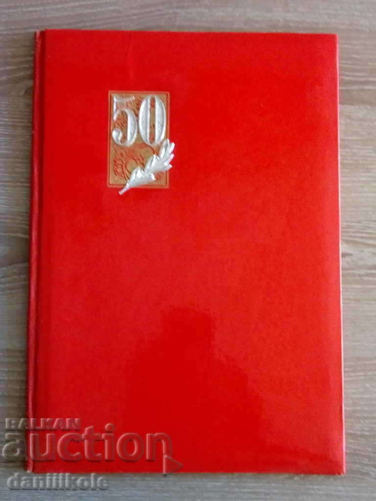 Auction *$*Y*$* UNIQUE AWARD FOLDER USSR 1967 - EXCELLENT *$*Y*$* Auction *$*Y*$* UNIQUE AWARD FOLDER USSR 1967 - EXCELLENT *$*Y*$*