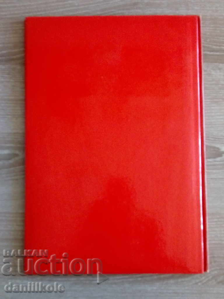 Delivery of *$*Y*$* UNIQUE AWARD FOLDER USSR 1967 - EXCELLENT *$*Y*$* Delivery of *$*Y*$* UNIQUE AWARD FOLDER USSR 1967 - EXCELLENT *$*Y*$*