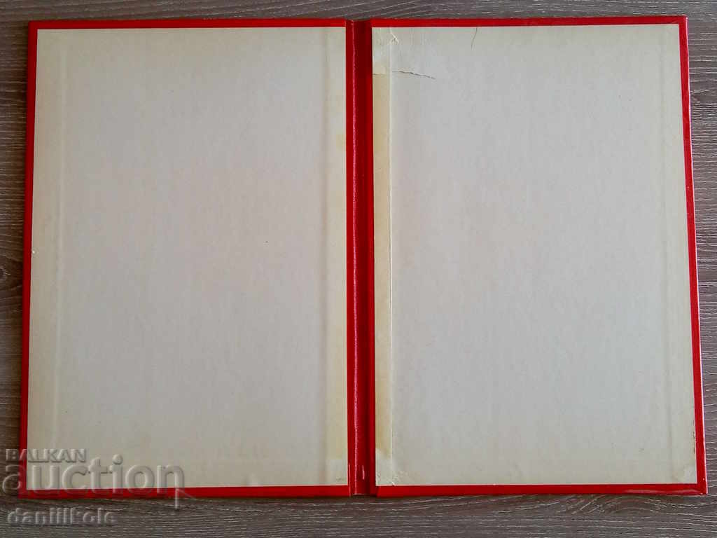 *$*Y*$* UNIQUE AWARD FOLDER USSR 1967 - EXCELLENT *$*Y*$* - 6 *$*Y*$* UNIQUE AWARD FOLDER USSR 1967 - EXCELLENT *$*Y*$* - 6